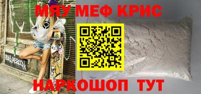 mdma Кингисепп