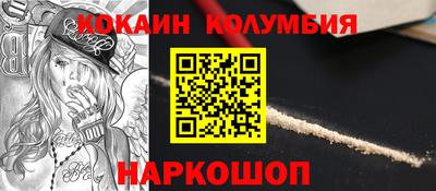 соль курить ск Кинель