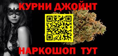 соль курить ск Кинель