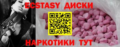 соль курить ск Кинель
