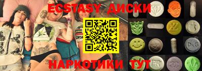 mdma Кингисепп