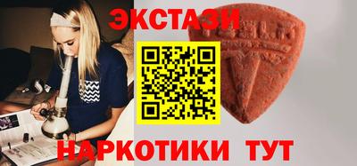 MDMA Кимры