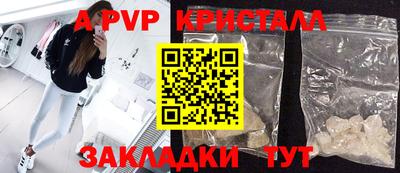 прущий лед Краснодар