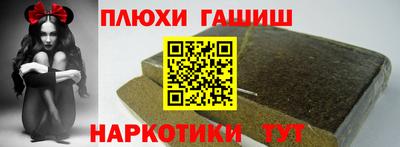 соль курить ск Кинель