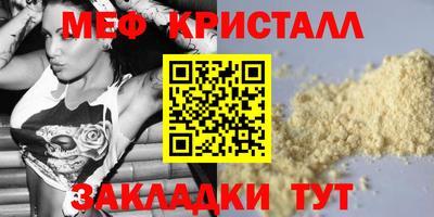 соль курить ск Кинель
