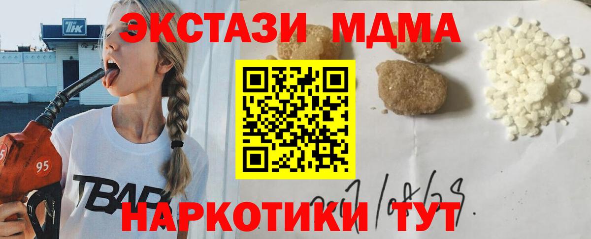  Кокаин Тобольск