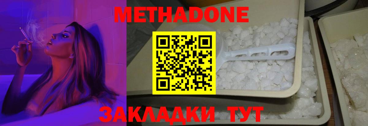 Тобольск  МАРИХУАНА  Меф МЯУ МЯУ кристаллы  Вход с VPN  Гашиш  КОКАИН 