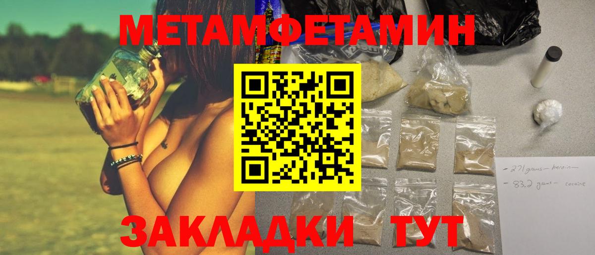 Первитин витя  Первитин витя  Вход с VPN  Тобольск 
