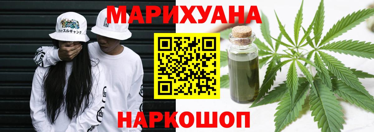 Тобольск  Конопля VHQ  Вход с VPN  Конопля AK-47  Бошки Шишки конопля 