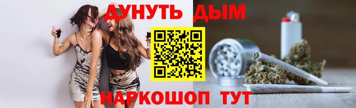 Бошки Шишки MAZAR Тобольск